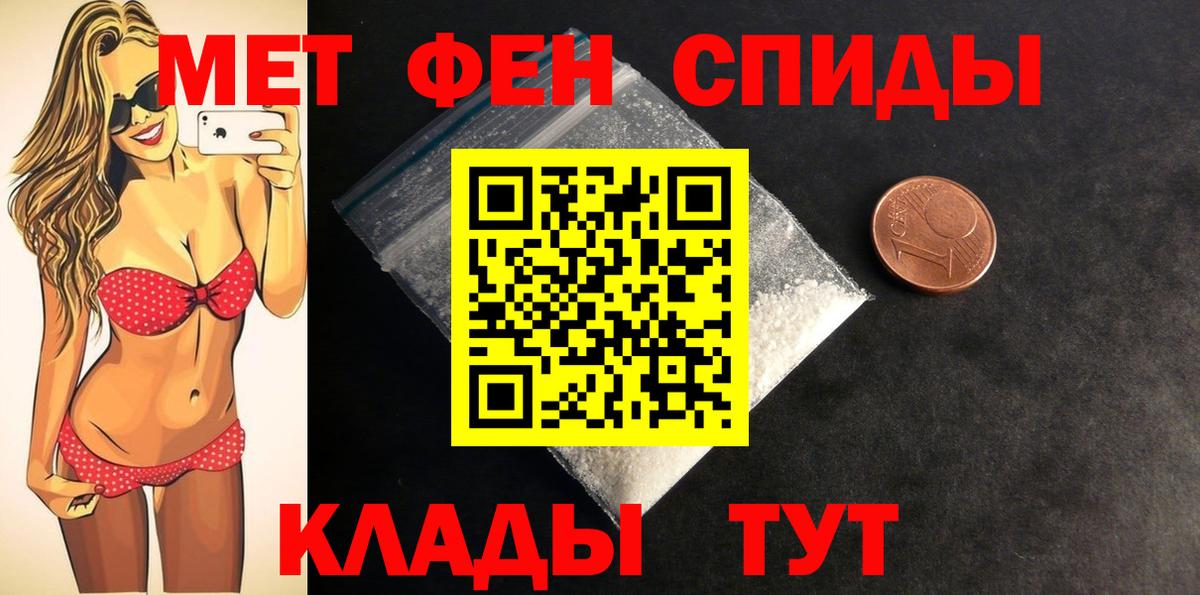 АМФ Premium Семёнов