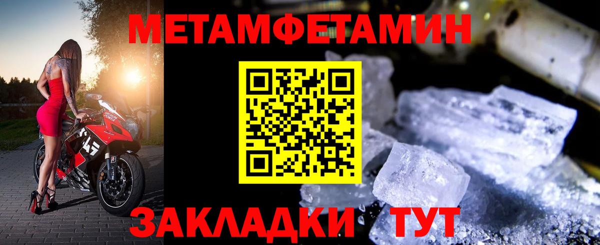 Amphetamine Розовый  Семёнов  Amphetamine Розовый 