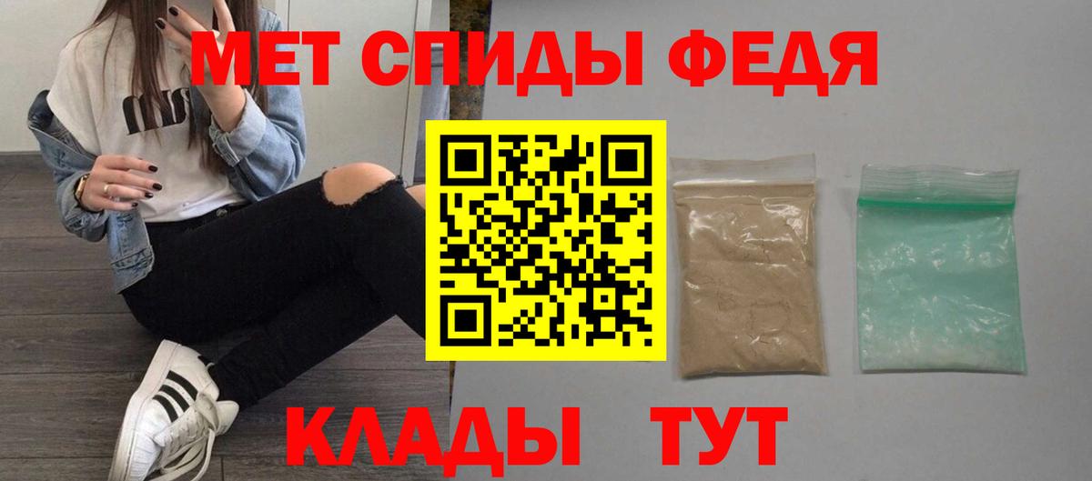 АМФ Розовый Семёнов