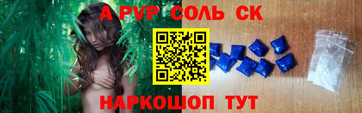Семёнов  ГАШИШ  ГАШИШ  Вход с VPN  МЕФ кристаллы  Канабис 