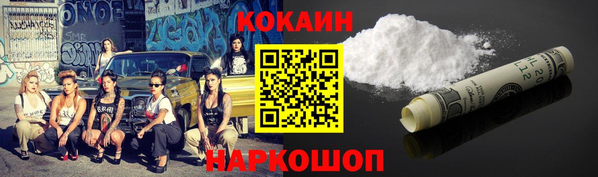 Гашиш  Каннабис  АМФЕТАМИН кристаллы  Семёнов  Меф МЯУ МЯУ  