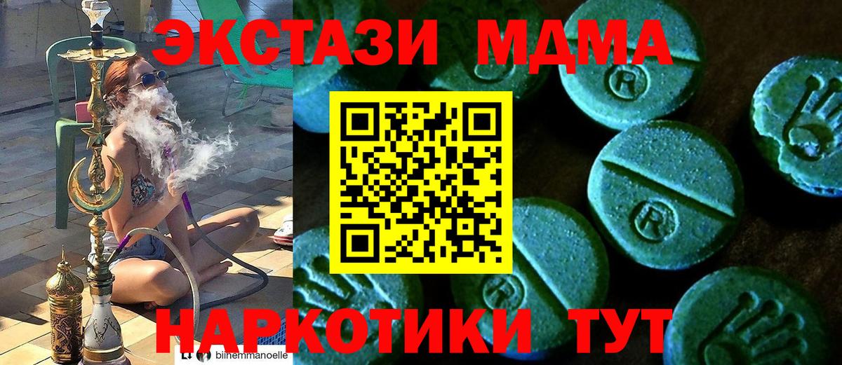 ЭКСТАЗИ Punisher Семёнов