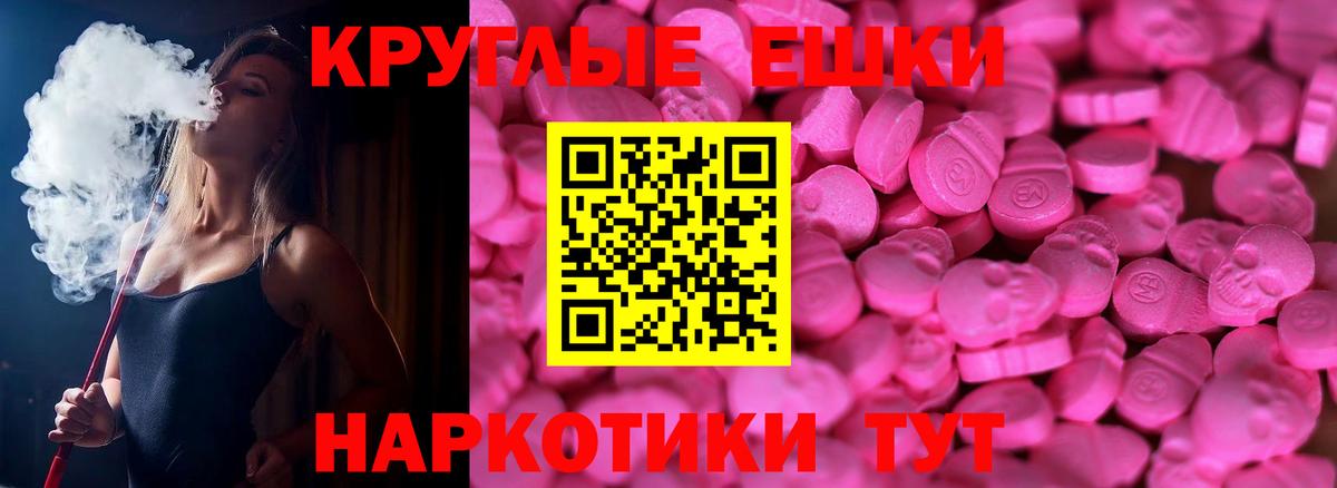 ЭКСТАЗИ  Экстази mix  Семёнов  Вход с VPN  купить закладку  ЭКСТАЗИ 99% 