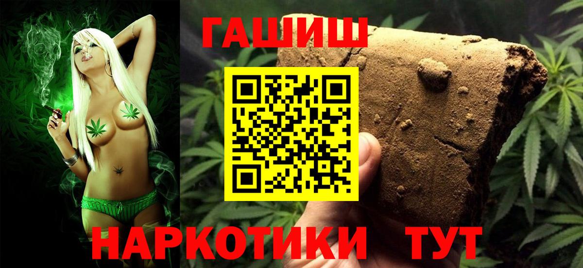 ГАШИШ AMNESIA HAZE  Семёнов  ГАШИШ AMNESIA HAZE  ГАШИШ AMNESIA HAZE 