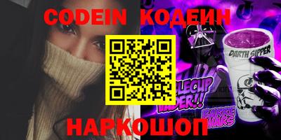 синтетический гашиш Балаково