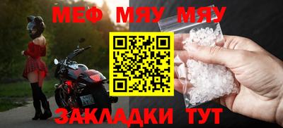 стаф Балашиха