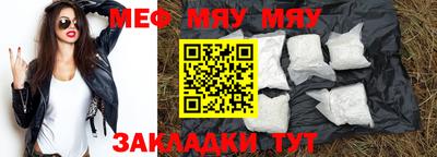 соль курить ск Гусиноозёрск