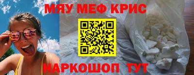 соль курить ск Гусиноозёрск