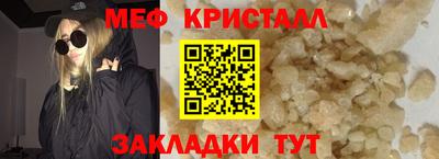 соль курить ск Гусиноозёрск