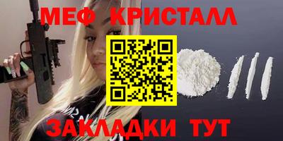 круглые Гусь-Хрустальный