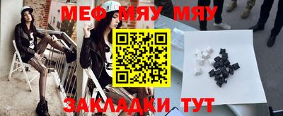 соль курить ск Гусиноозёрск