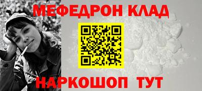 стаф Балашиха