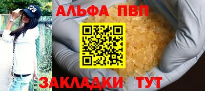apvp Гусев