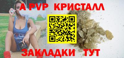 круглые Гусь-Хрустальный