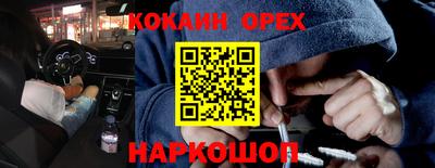 круглые Гусь-Хрустальный