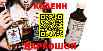 амф Заволжье