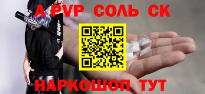 spice Балахна