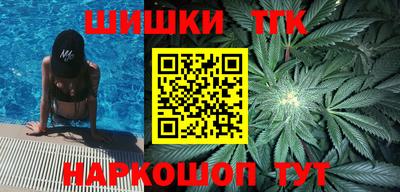 синтетический гашиш Балаково