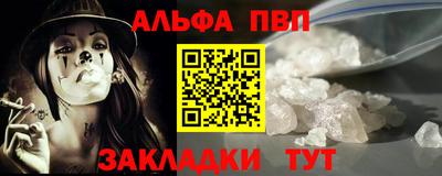 apvp Гусев