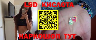 стаф Балашиха