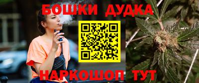 синтетический гашиш Балаково