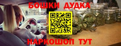 синтетический гашиш Балаково