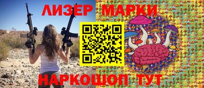 соль курить ск Гусиноозёрск