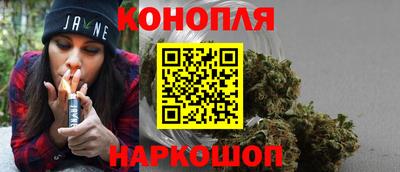 синтетический гашиш Балаково