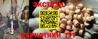 круглые Гусь-Хрустальный