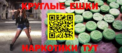 круглые Гусь-Хрустальный