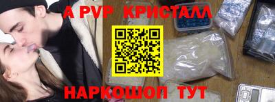 apvp Гусев
