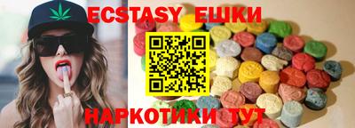 альфа пвп VHQ Заводоуковск
