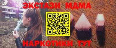 круглые Гусь-Хрустальный