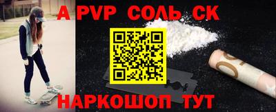 соль курить ск Гусиноозёрск