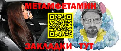 соль курить ск Гусиноозёрск
