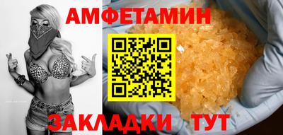 соль курить ск Гусиноозёрск
