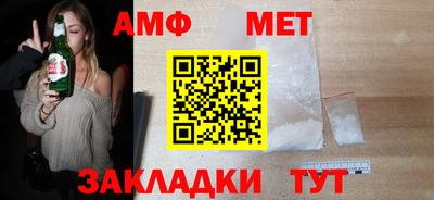 соль курить ск Гусиноозёрск