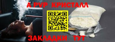 соль курить ск Гусиноозёрск