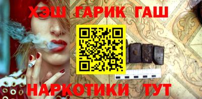 стаф Балашиха