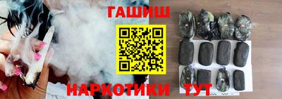 соль курить ск Гусиноозёрск