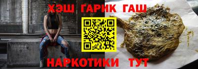 apvp Гусев