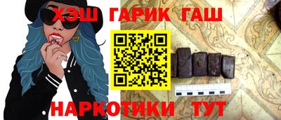 соль курить ск Гусиноозёрск
