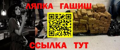 стаф Балашиха