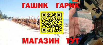 соль курить ск Гусиноозёрск