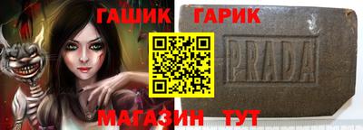 spice Балахна