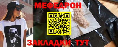 круглые Гусь-Хрустальный