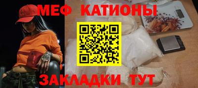 синтетический гашиш Балаково