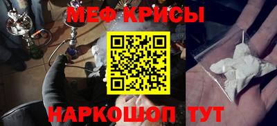 spice Балахна