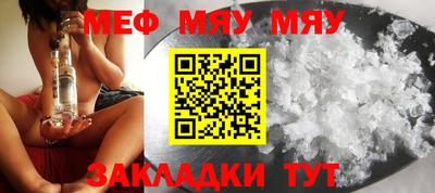 стаф Балашиха