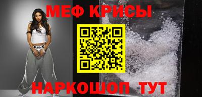 стаф Балашиха